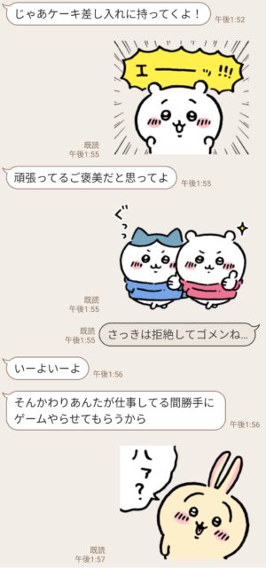 無料スタンプ ちいかわ ユニクロ スタンプのダウンロード方法 徹底解説 Line無料スタンプ 隠しスタンプ 人気スタンプ クチコミサイト スタンプ バンク