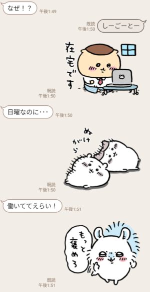 無料スタンプ ちいかわ ユニクロ スタンプのダウンロード方法 徹底解説 Line無料スタンプ 隠しスタンプ 人気スタンプ クチコミサイト スタンプ バンク