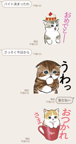 限定無料スタンプ にゃんこスイーツ Lineバイト スタンプのダウンロード方法とゲットしたあとの使いどころ 無料スタンプや隠し無料スタンプ が探せる Lineスタンプバンク