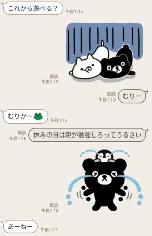 Line無料スタンプ 隠しスタンプ 人気スタンプまとめサイト スタンプバンク