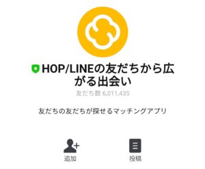 限定無料スタンプ ココモとスモア Hop スタンプのダウンロード方法とゲットしたあとの使いどころ Line無料スタンプ 隠しスタンプ 人気スタンプまとめサイト スタンプバンク