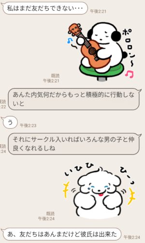 限定無料スタンプ ココモとスモア Hop スタンプのダウンロード方法とゲットしたあとの使いどころ Line無料スタンプ 隠しスタンプ 人気スタンプまとめサイト スタンプバンク