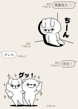 限定無料スタンプ ヨッシースタンプ Ja共済 スタンプのダウンロード方法とゲットしたあとの使いどころ Line無料スタンプ 隠しスタンプ 人気 スタンプ クチコミサイト スタンプバンク