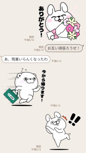 限定無料スタンプ ヨッシースタンプ Ja共済 スタンプのダウンロード方法とゲットしたあとの使いどころ Line無料スタンプ 隠しスタンプ 人気スタンプ まとめサイト スタンプバンク