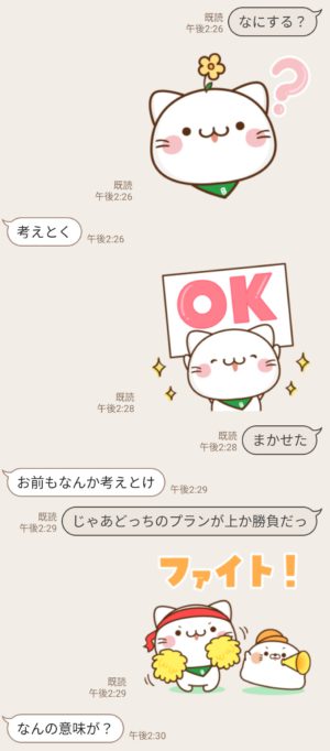 隠し無料スタンプ 毒舌あざらし べるーにゃ スタンプのダウンロード方法とゲットしたあとの使いどころ Line無料スタンプ 隠しスタンプ 人気スタンプ クチコミサイト スタンプバンク