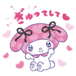 マイメロディ　好きが止まらない…！