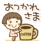 おかっぱなっちゃん