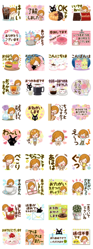 大人女子の思いやり言葉 敬語 丁寧語 無料スタンプや隠し無料スタンプが探せる Lineスタンプバンク