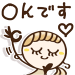 毎日使えちゃう敬語♡丁寧シリーズ