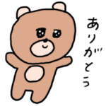 くまちゃんはかわいい6