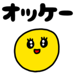 riekimのシンプルデカ文字スタンプ