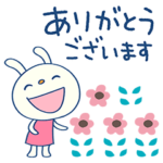 北欧風☆てるてるうさぎ