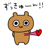 riekimのゆるーいくまさん2