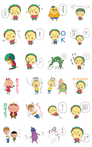 コジコジ コミックスタンプ Line無料スタンプ 隠しスタンプ 人気スタンプまとめサイト スタンプバンク