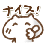 でか文字デカねこ②
