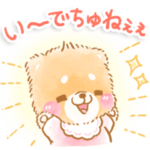 飛び出す❤️いやしばいぬ❤️赤ちゃん