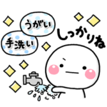 絶対負けない！毎日元気♡大人のスタンプ