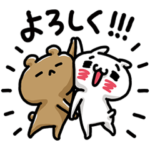 愛しすぎて大好きすぎる。飛び出すふたり２