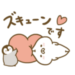 ねこぺん日和ゆる敬語スタンプ