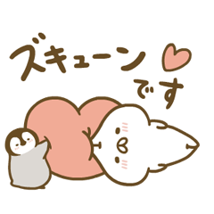 ねこぺん日和ゆる敬語スタンプ 無料スタンプや隠し無料スタンプが探せる Lineスタンプバンク