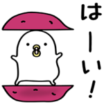 うるせぇトリ★飛びだすやつ