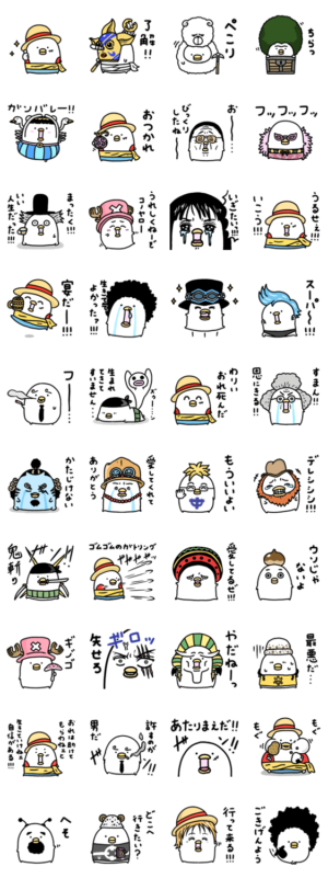 うるせぇトリのらくがき One Piece 無料スタンプや隠し無料スタンプが探せる Lineスタンプバンク