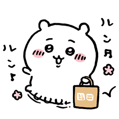 Line無料スタンプ速報 ちいかわ ユニクロ スタンプ 21年05月10日まで Line無料スタンプ 隠しスタンプ 人気スタンプ クチコミサイト スタンプバンク