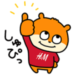 こねずみ×H&M