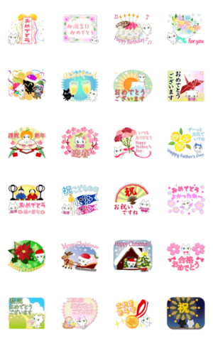 お祝い おめでとう満載 白猫ちゃん 改 無料スタンプや隠し無料スタンプが探せる Lineスタンプバンク