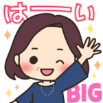 上品ママさんの日常BIGスタンプ