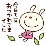 敬語で話そう☆てるてるうさぎ