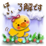 大人キュートな敬語きほん言葉