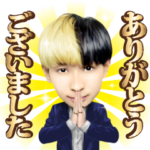 ヒカル（Hikaru）スタンプ