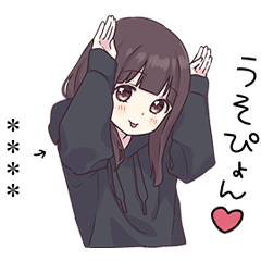 くるみちゃん 13 5 カスタム Line無料スタンプ 隠しスタンプ 人気スタンプまとめサイト スタンプバンク