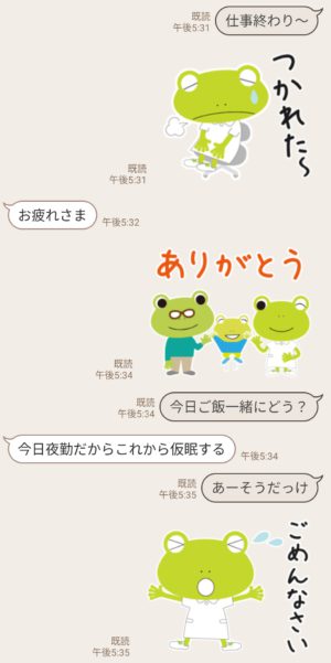 数量限定 隠し無料スタンプ 看護の日 Lineスタンプのダウンロード方法とゲットしたあとの使いどころ 無料スタンプや隠し無料スタンプが探せる Lineスタンプバンク