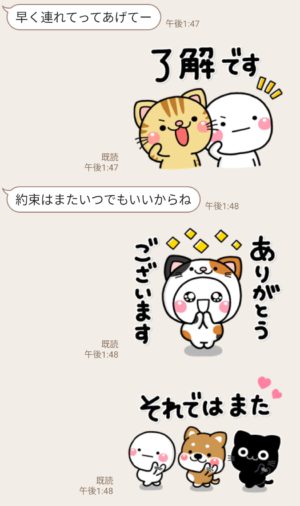 隠し無料スタンプ いぬ ねこのきもち しろまる スタンプのダウンロード方法 徹底解説 Line無料スタンプ 隠しスタンプ 人気スタンプまとめサイト スタンプバンク