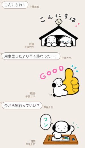 隠し無料スタンプ ココモとスモア スタンプのダウンロード方法 徹底解説 Line無料スタンプ 隠しスタンプ 人気スタンプまとめサイト スタンプバンク
