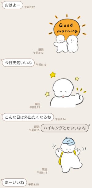 隠し無料スタンプ 犬のワヌ山ちゃん にこやかスタンプのダウンロード方法 徹底解説 Line無料スタンプ 隠しスタンプ 人気スタンプまとめサイト スタンプバンク