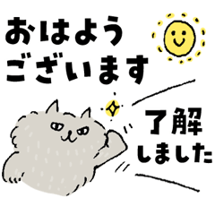 ぐれたろ２ 無料スタンプや隠し無料スタンプが探せる Lineスタンプバンク