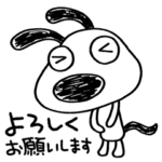 敬語☆犬のバウピー