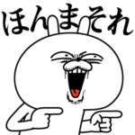 顔芸うさぎ いろんな方言ver