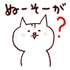 琉球猫うちなーぐち 沖縄方言 スタンプ 無料スタンプや隠し無料スタンプが探せる Lineスタンプバンク