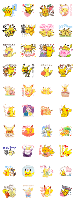 トップ ポケモンスタンプ 被りあり トップ ポケモンスタンプ 被りあり トップ ポケモンスタンプ