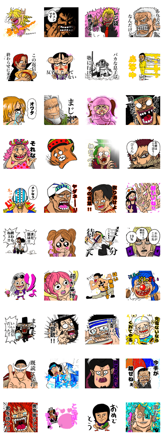 シュールすぎるone Pieceスタンプ第2弾 Line無料スタンプ 隠しスタンプ 人気スタンプ クチコミサイト スタンプバンク