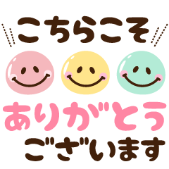 使える 敬語スタンプ 無料スタンプや隠し無料スタンプが探せる Lineスタンプバンク