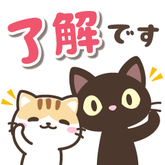 動く クロときどきミケ Line無料スタンプ 隠しスタンプ 人気スタンプまとめサイト スタンプバンク