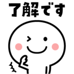 楽しく動く♪白いやつ