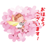 永田萠 毎日使える大人の敬語と丁寧語