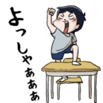 しなのんちのいくるスタンプ