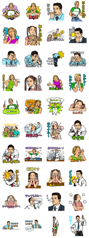 アメリカンポップ関西弁 Line無料スタンプ 隠しスタンプ 人気スタンプまとめサイト スタンプバンク